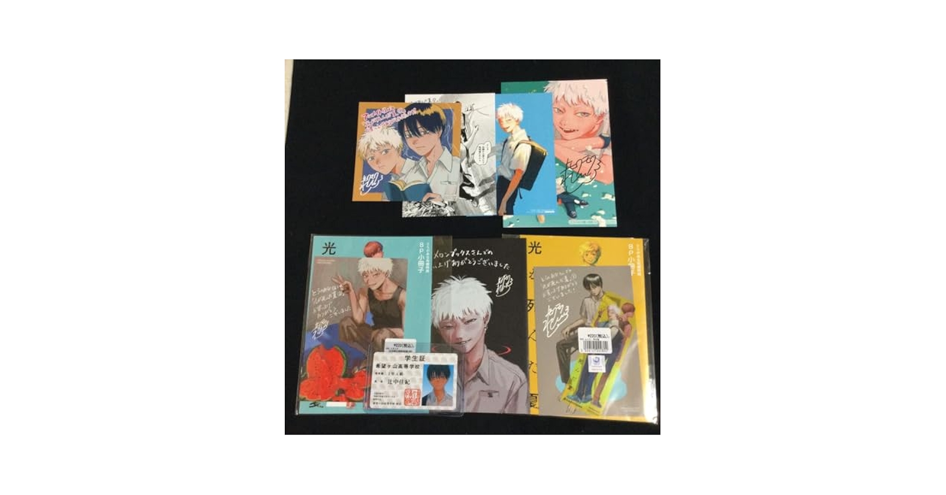 Amazon.co.jp: 特典のみ光が死んだ夏 : おもちゃ